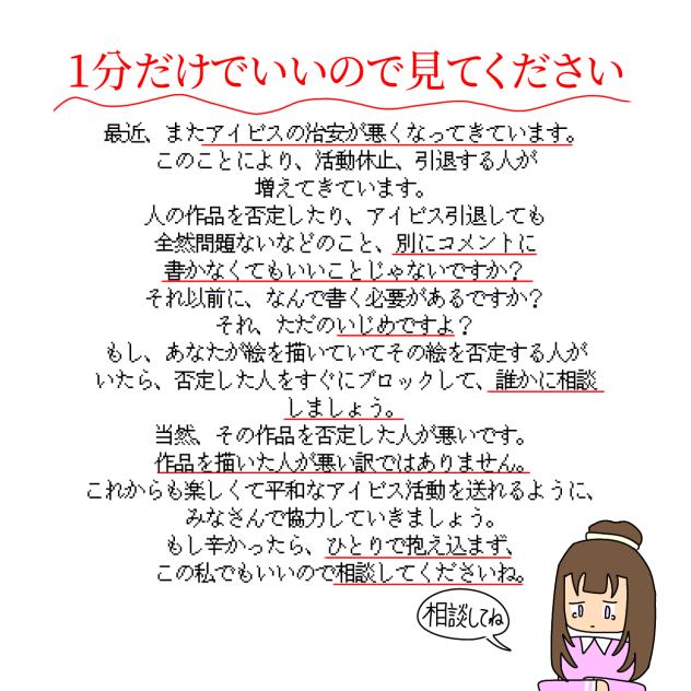 見てください