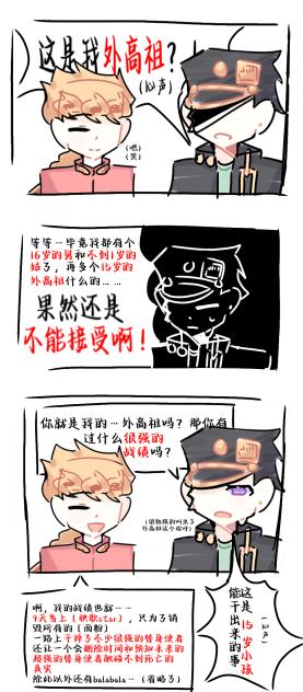 极度ooc致歉