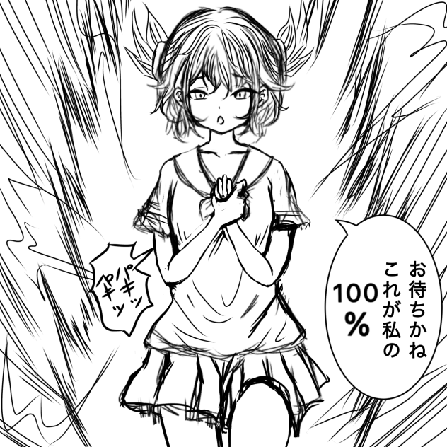 無題756