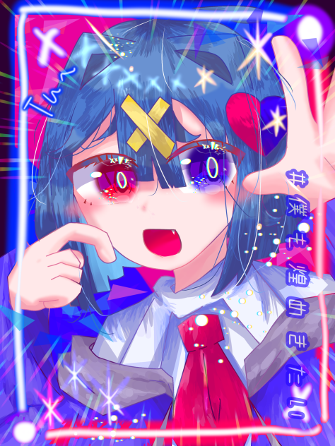 テユユンへ！！！