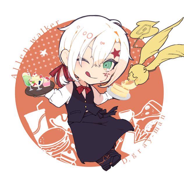 ウェイター