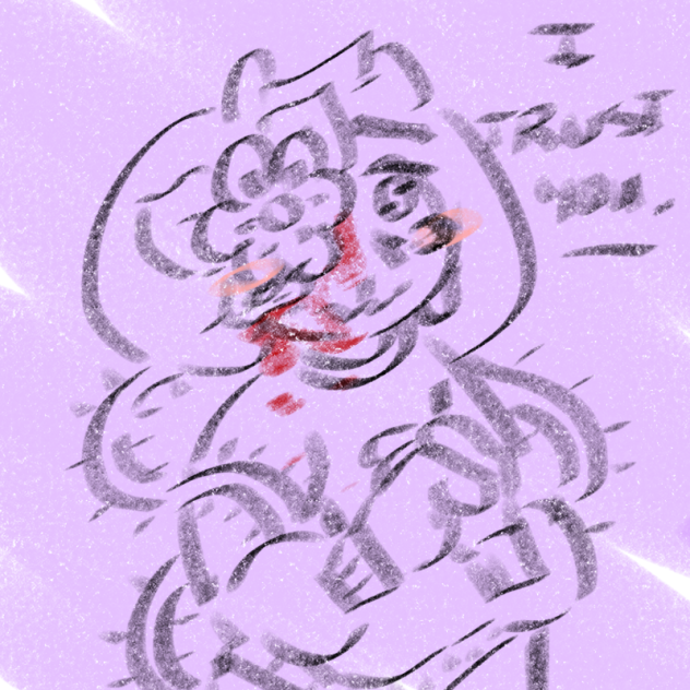 i trust you