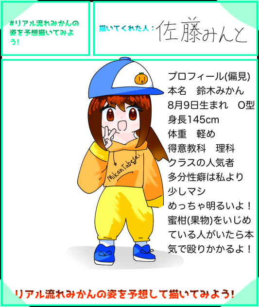 服装のセンスがないよう…