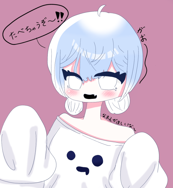 おばけちゃん（仮名）