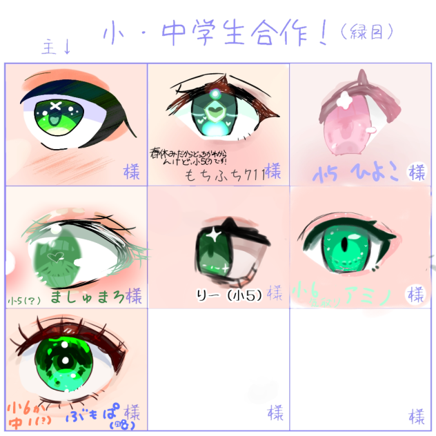 参加させていただきました！！