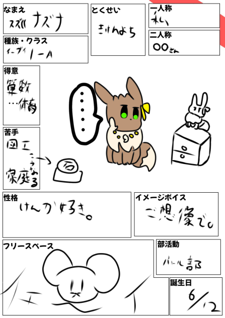 どっかでみたことが(((