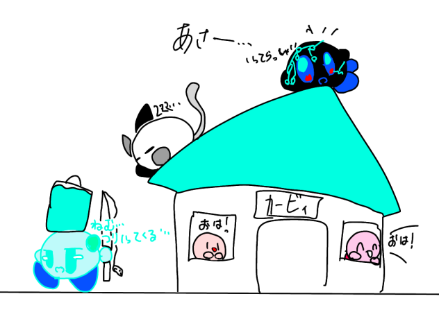 カービィ漫画！第7話！