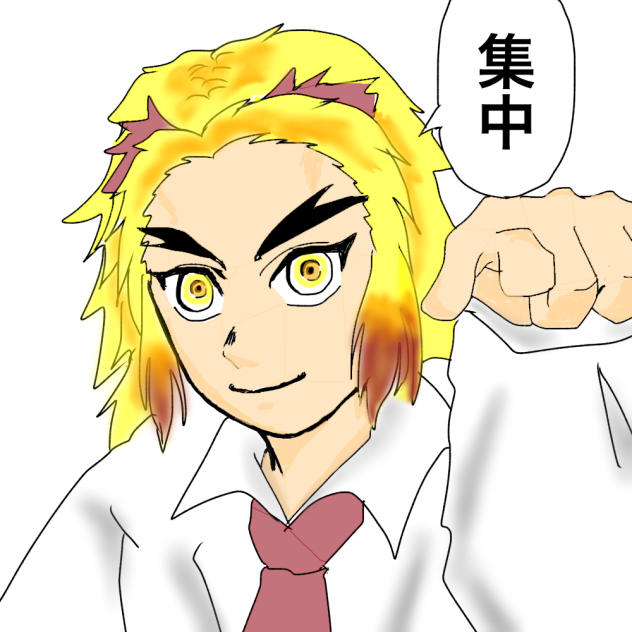 【鬼滅】かえって集中できない
