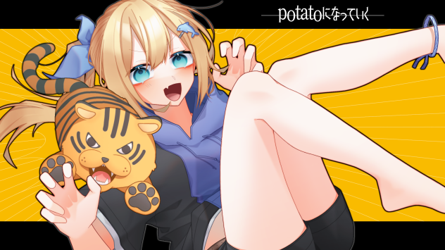 有償依頼