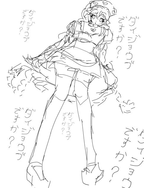 ＡＲＥＹＯＵＯＫ？ (WIP)