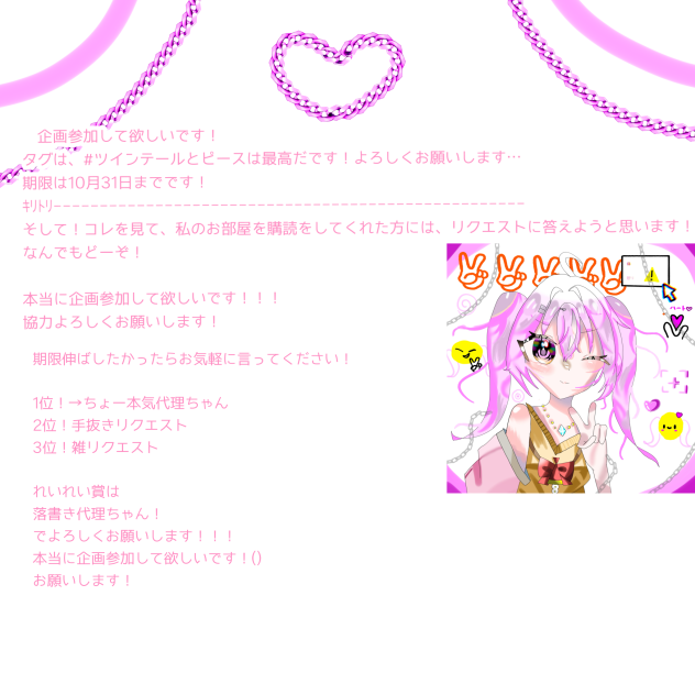 企画ないよおおおおおおおおおおおおおおおおおう