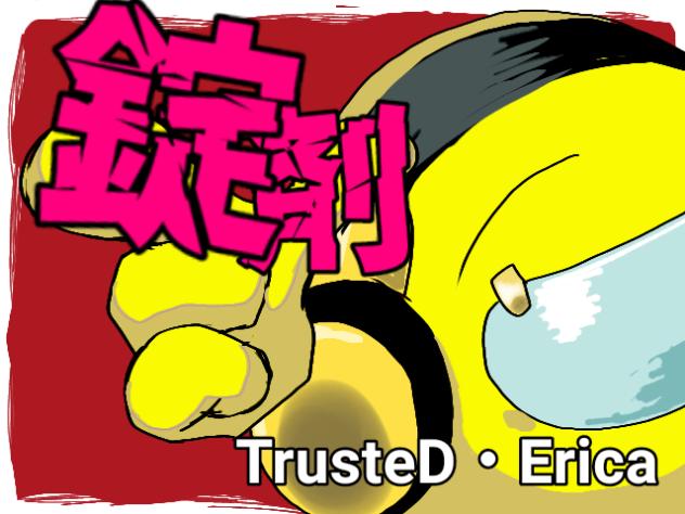 錠剤　トラエリFA