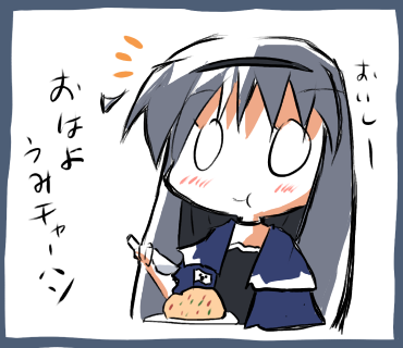 おはようむチャーハン(カモメVer