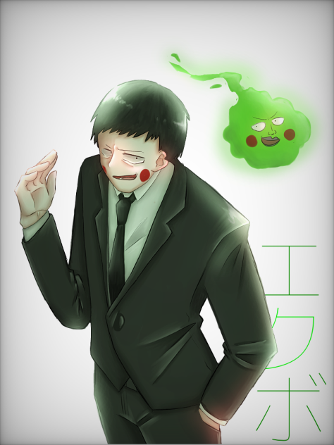 エクボ