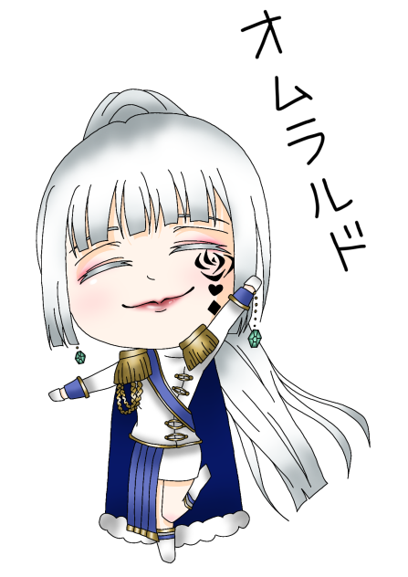 ミニオムラルド