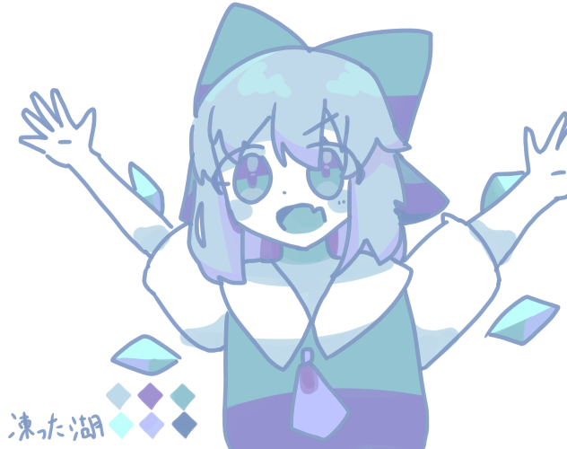 あたいってば天才ね！