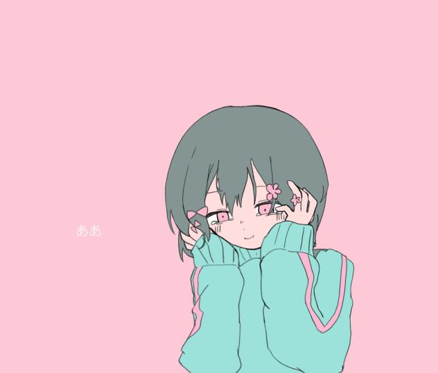 ぁぁ