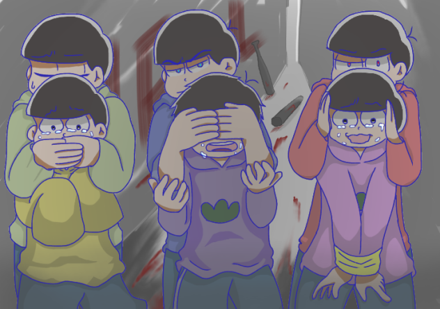 兄松と弟松の差
