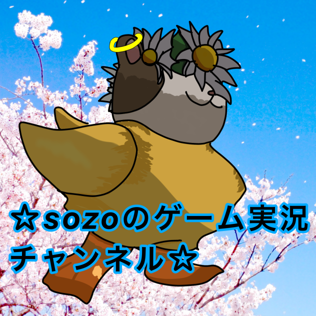 友達へ！！(そうって友達以外はは見ないでね)