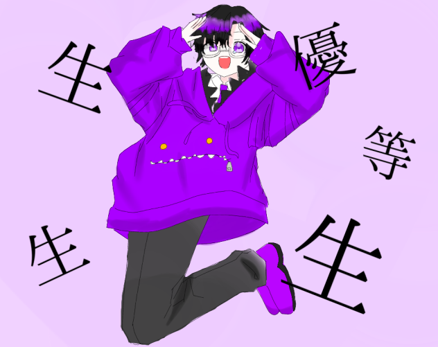 エリート　もふくん