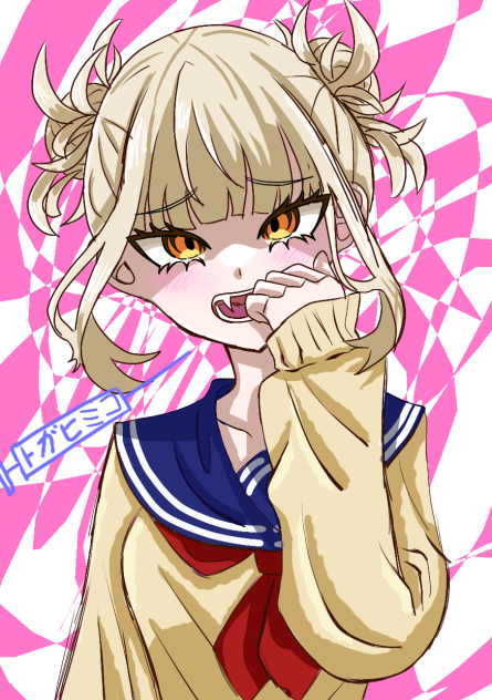 『トガヒミコ』