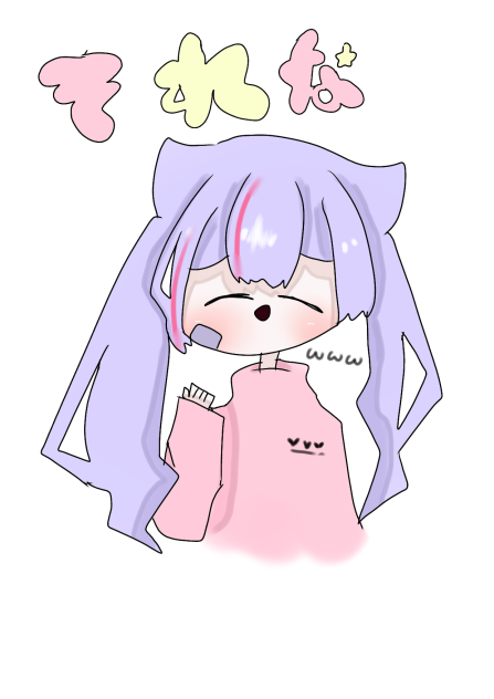スタンプ「それな」