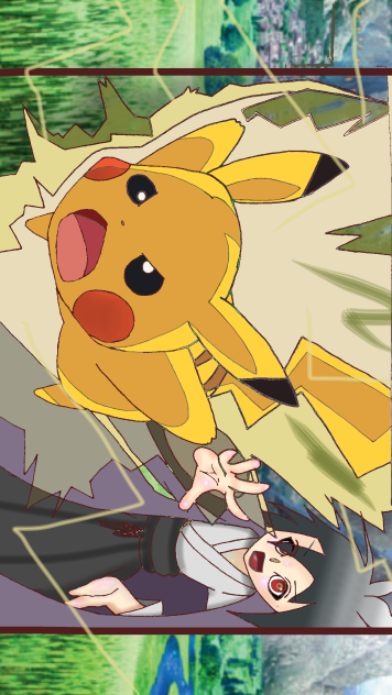 いけ！ピカチュウ！