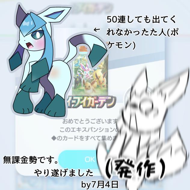 うわあああああああああああ