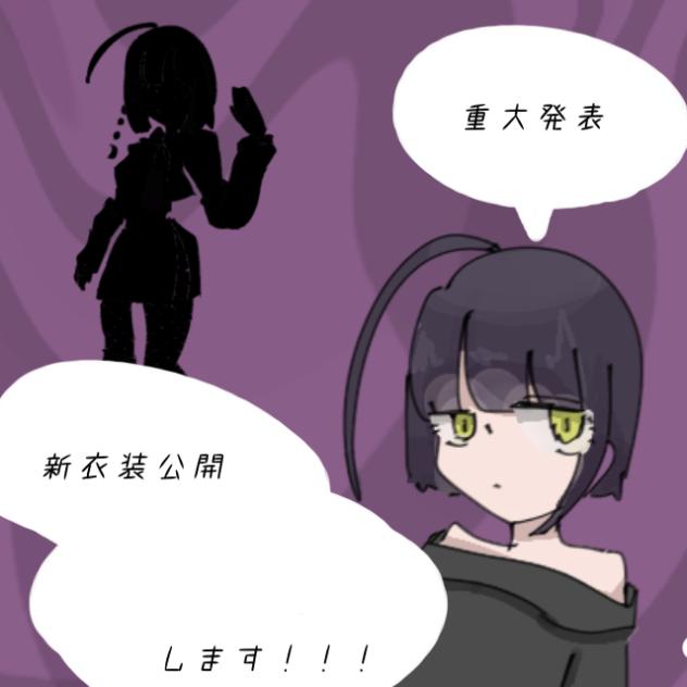 第五配信