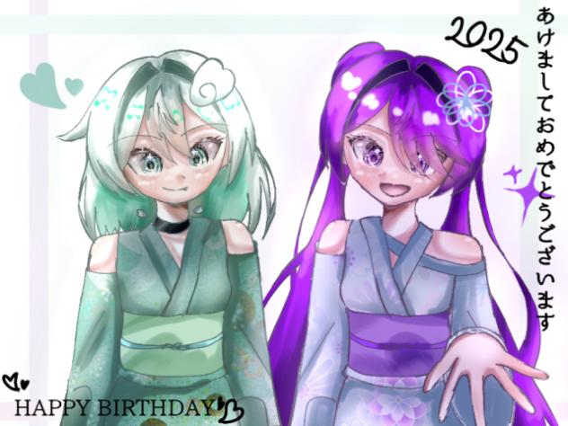 あけおめ！そして.........！