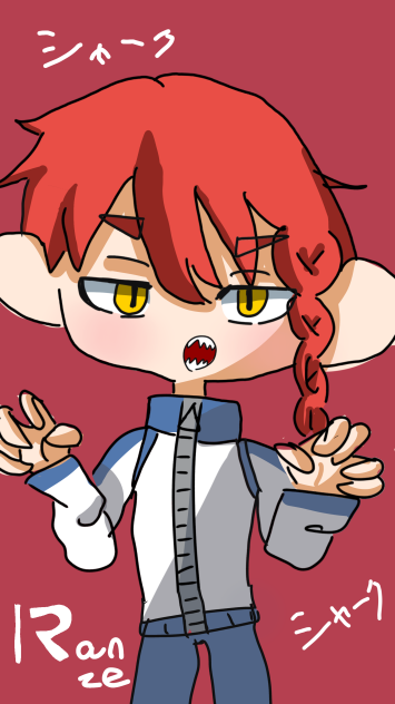 しゃーくしゃーく