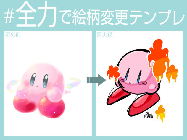 テンプレお借りいたしました
