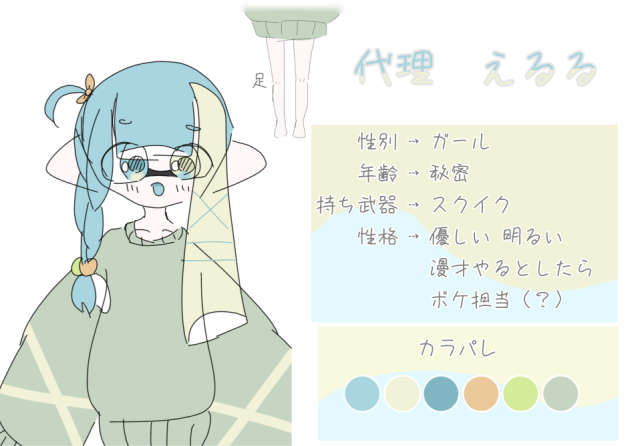 代理資料！！