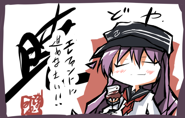 エレファント暁