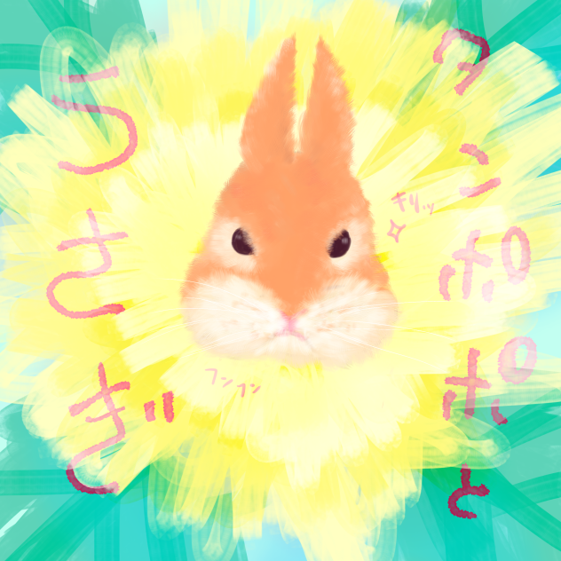 タンポポとうさぎ