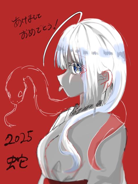 あけおめ！今年もよろしく！！