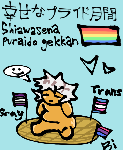 puraido