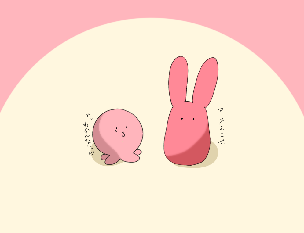 無題214 - ibisPaint