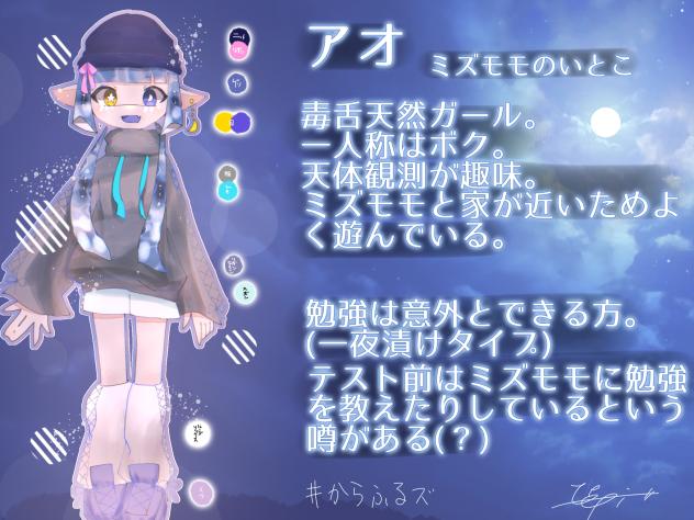 ※私は勝手にocを増やしました