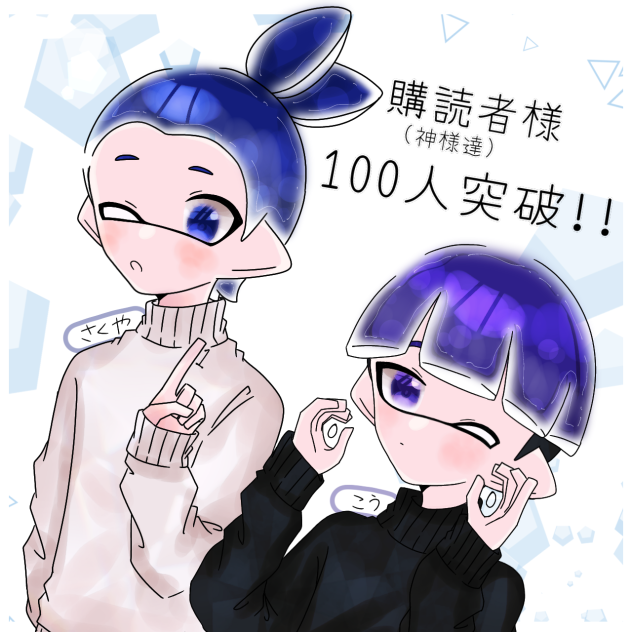 こうくんの塗り絵大会参加