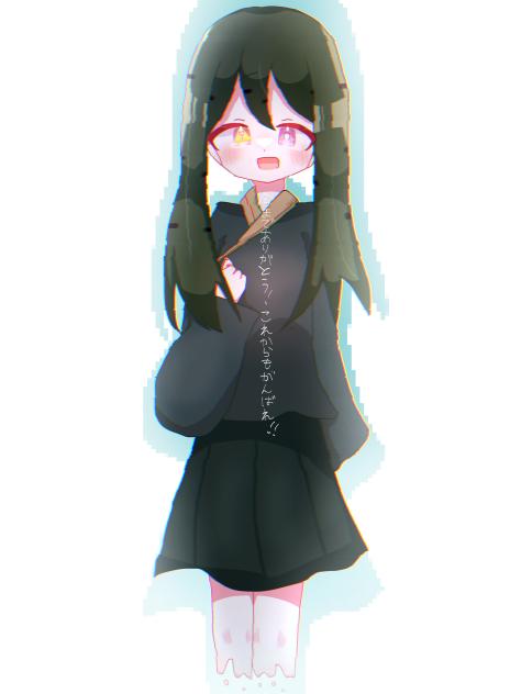 今までありがとう！！！