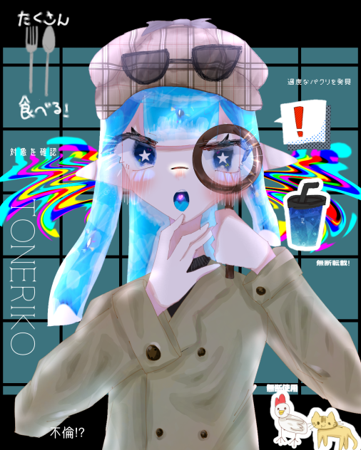 ハッケン‼︎