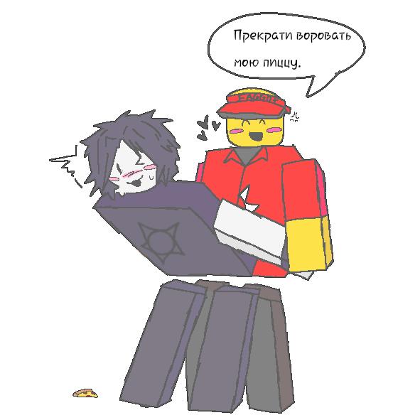 Больше жертвенной пиццы