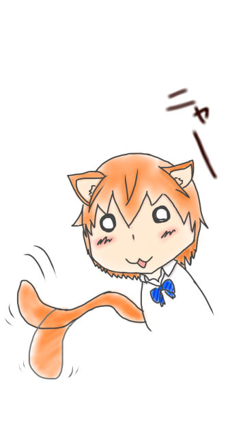 りんちゃん