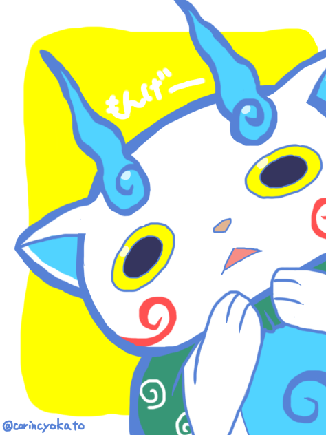 コマさんズラ〜 - ibisPaint