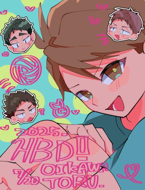 及川さん🎉