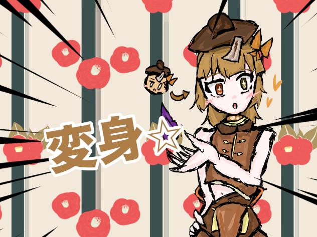 オリカビを擬人化してみた