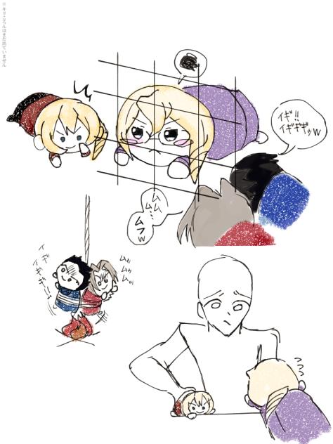 いじめられるキリぬい