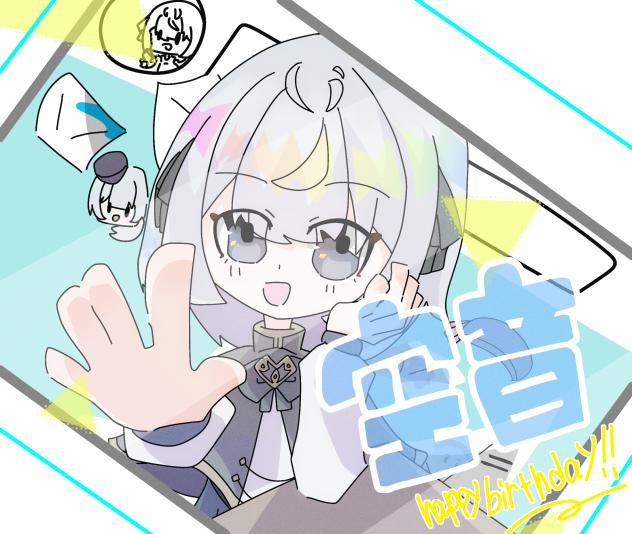 2回目のはぴば！！！