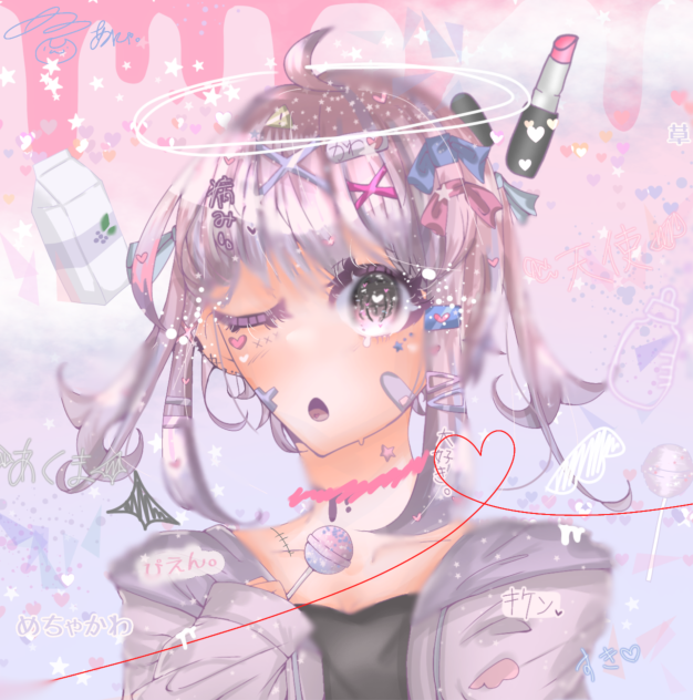 病みつき♡